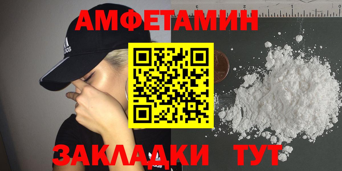 Ачхой-Мартан  Гашиш  Каннабис  Мефедрон кристаллы  COCAIN  Вход с VPN  Продажа наркотиков 