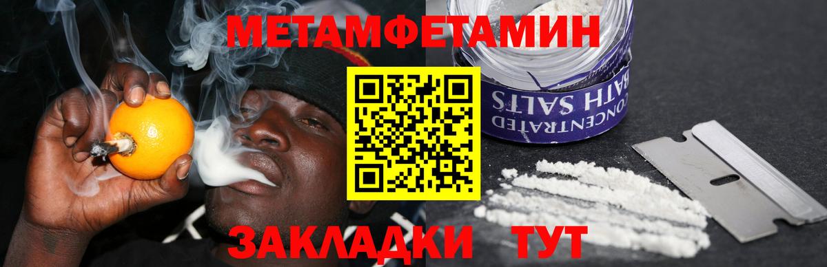 АМФЕТАМИН 97%  Вход с VPN  АМФЕТАМИН  Ачхой-Мартан  Amphetamine 