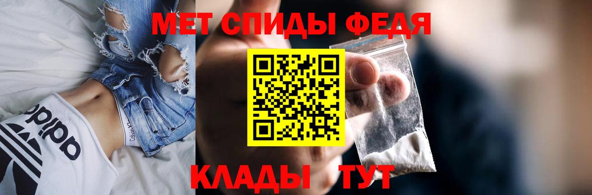 АМФЕТАМИН 98% Ачхой-Мартан