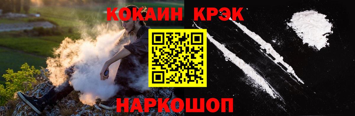 Кокаин VHQ Ачхой-Мартан