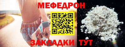 ешки Чебоксары
