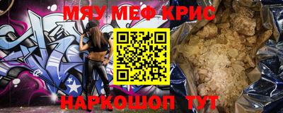 прущая мука Чапаевск