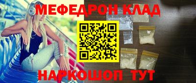 прущая мука Чапаевск