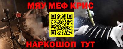 прущая мука Чапаевск