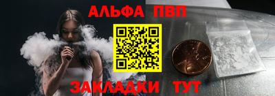 ешки Чебоксары
