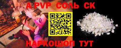 прущие грибы Чебаркуль