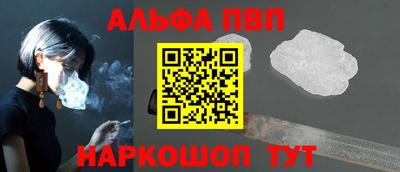 прущие грибы Чебаркуль
