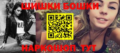 прущие грибы Чебаркуль