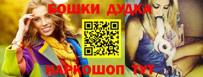 прущие грибы Чебаркуль