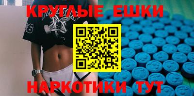 прущие грибы Чебаркуль