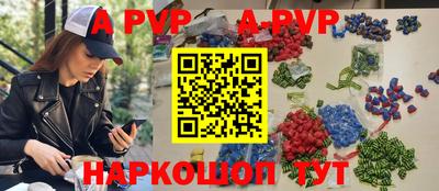 прущие грибы Чебаркуль