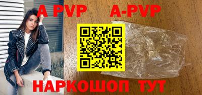 прущая мука Чапаевск