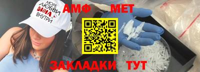 прущие грибы Чебаркуль