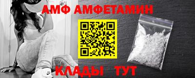 прущие грибы Чебаркуль
