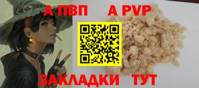прущая мука Чапаевск