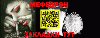 прущие грибы Чебаркуль