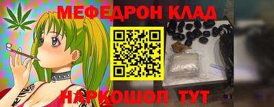 прущая мука Чапаевск
