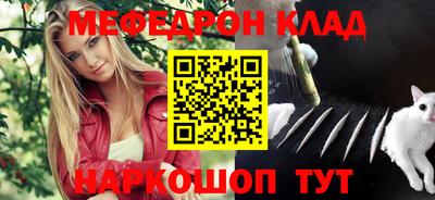 прущие грибы Чебаркуль