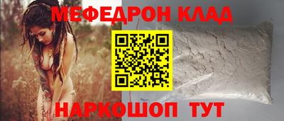 прущая мука Чапаевск