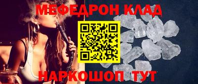 прущая мука Чапаевск