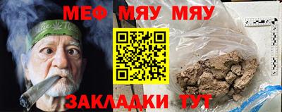 прущая мука Чапаевск