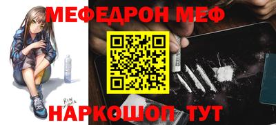 прущие грибы Чебаркуль