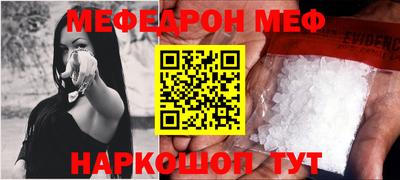 ешки Чебоксары