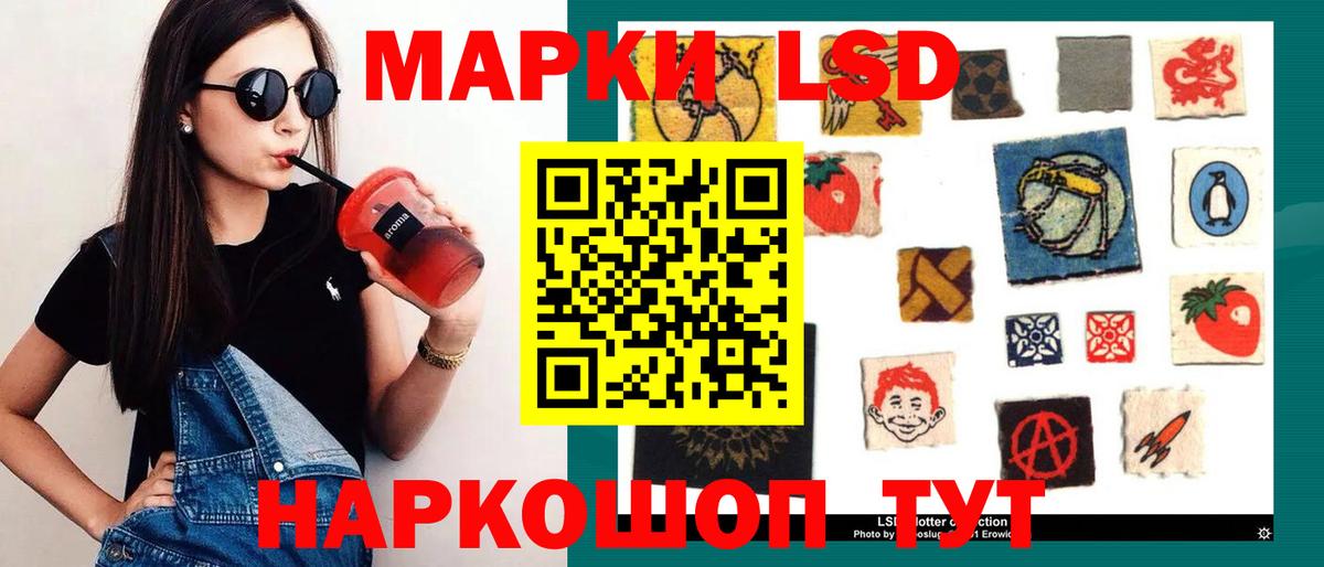 ЛСД экстази кислота Ачхой-Мартан