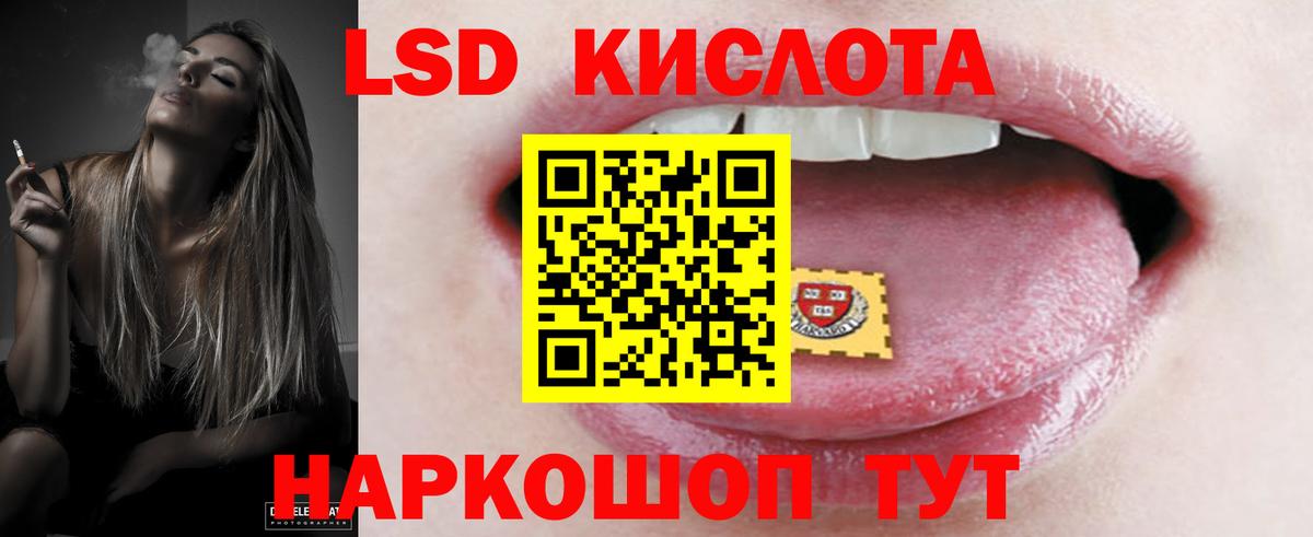 ЛСД экстази ecstasy  Лсд 25 экстази ecstasy  Вход с VPN  Ачхой-Мартан 