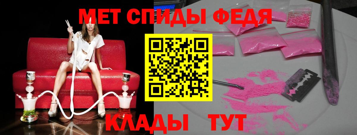 МЕТАМФЕТАМИН Декстрометамфетамин 99.9%  МЕТАМФЕТАМИН  Ачхой-Мартан  МЕТАМФЕТАМИН Декстрометамфетамин 99.9%  Вход с VPN 