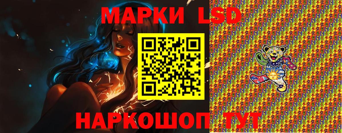 Марки N-bome 1500мкг Ачхой-Мартан