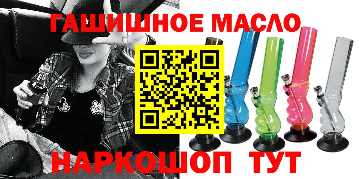 ТГК Wax  Вход с VPN  Ачхой-Мартан  ТГК жижа 