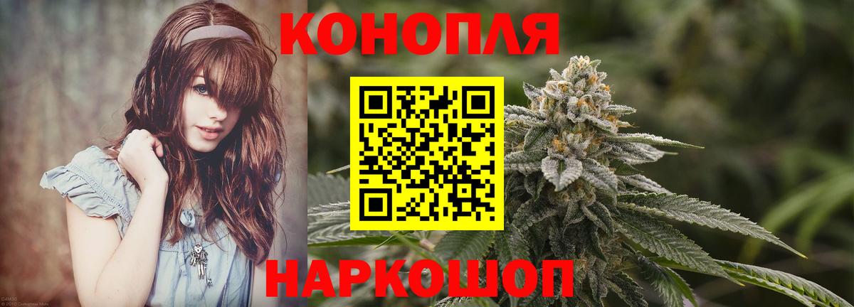 Бошки Шишки OG Kush Ачхой-Мартан